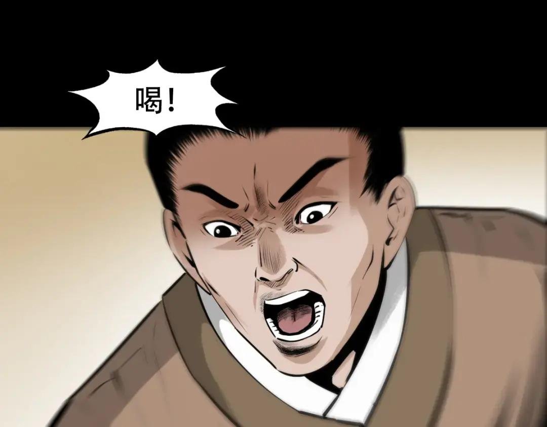 第11话妖术