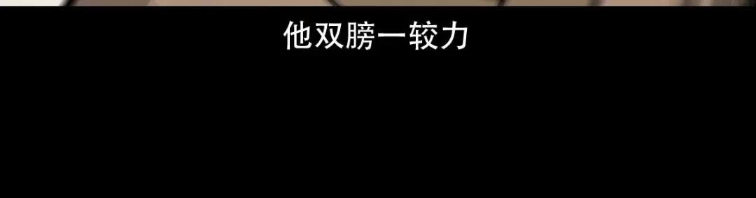 第11话妖术