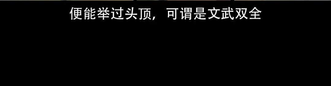 第11话妖术