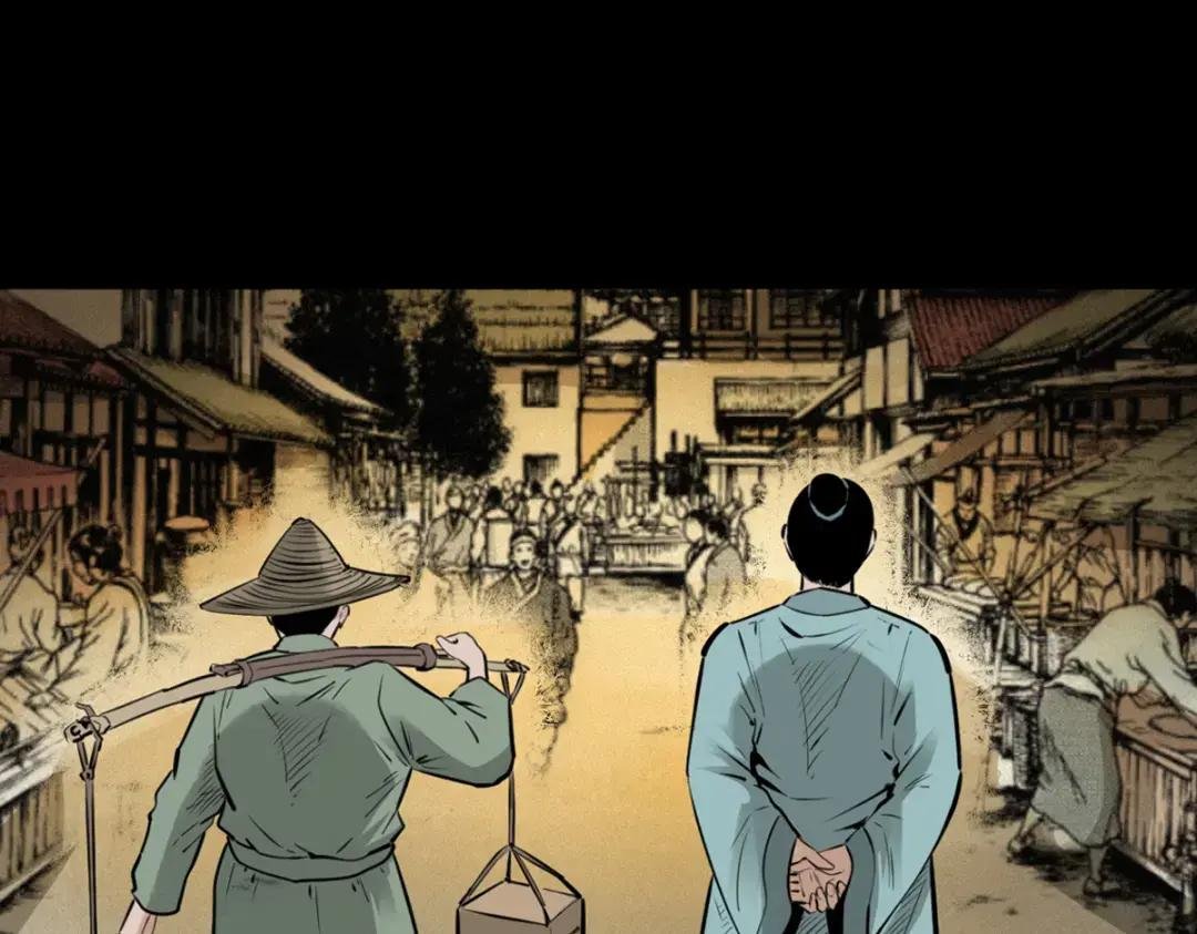 第11话妖术
