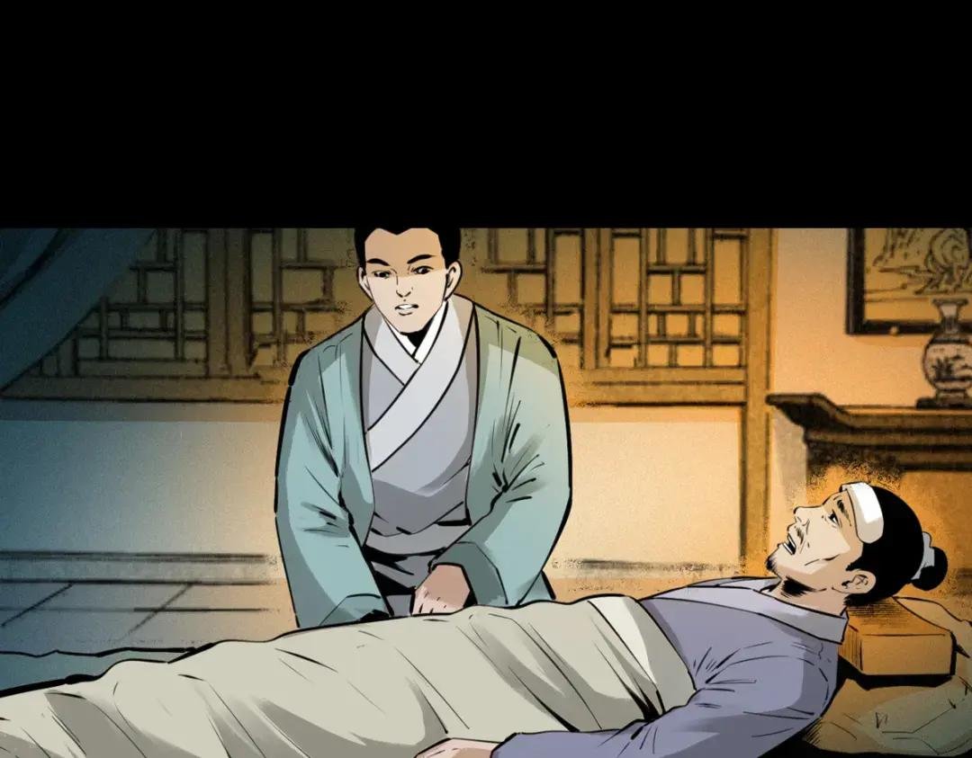 第11话妖术