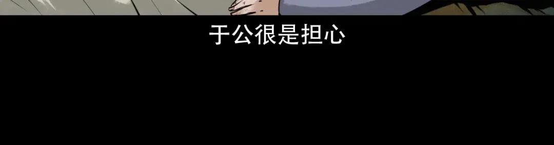 第11话妖术