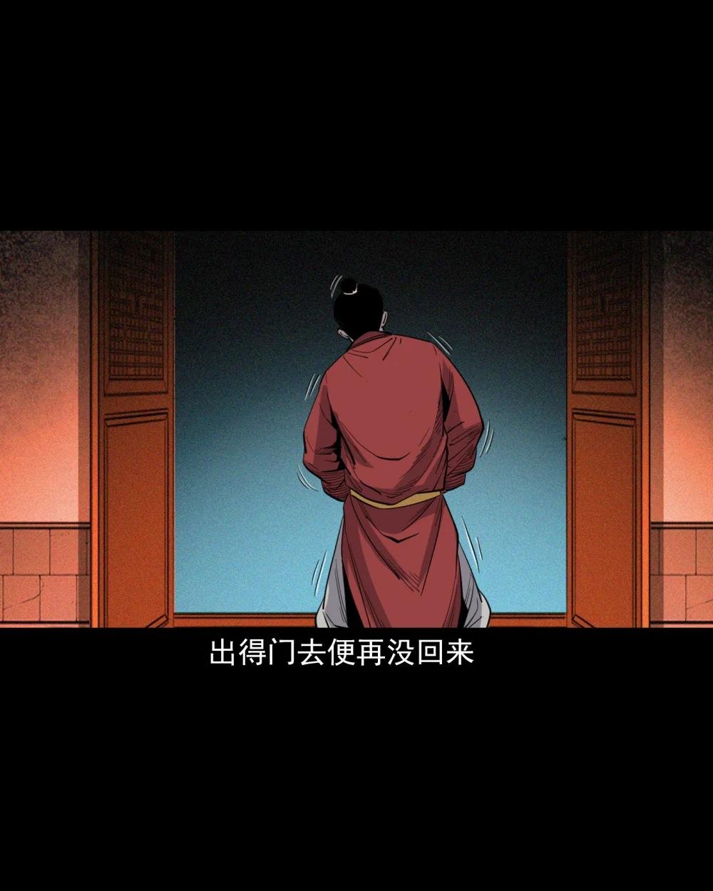 115 第115话诱拐新郎