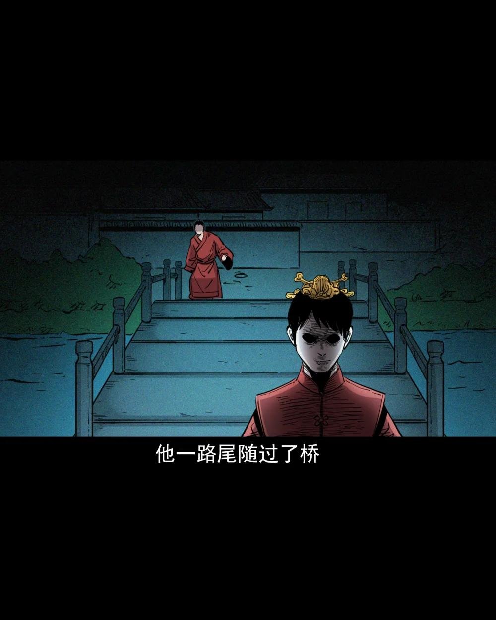 115 第115话诱拐新郎