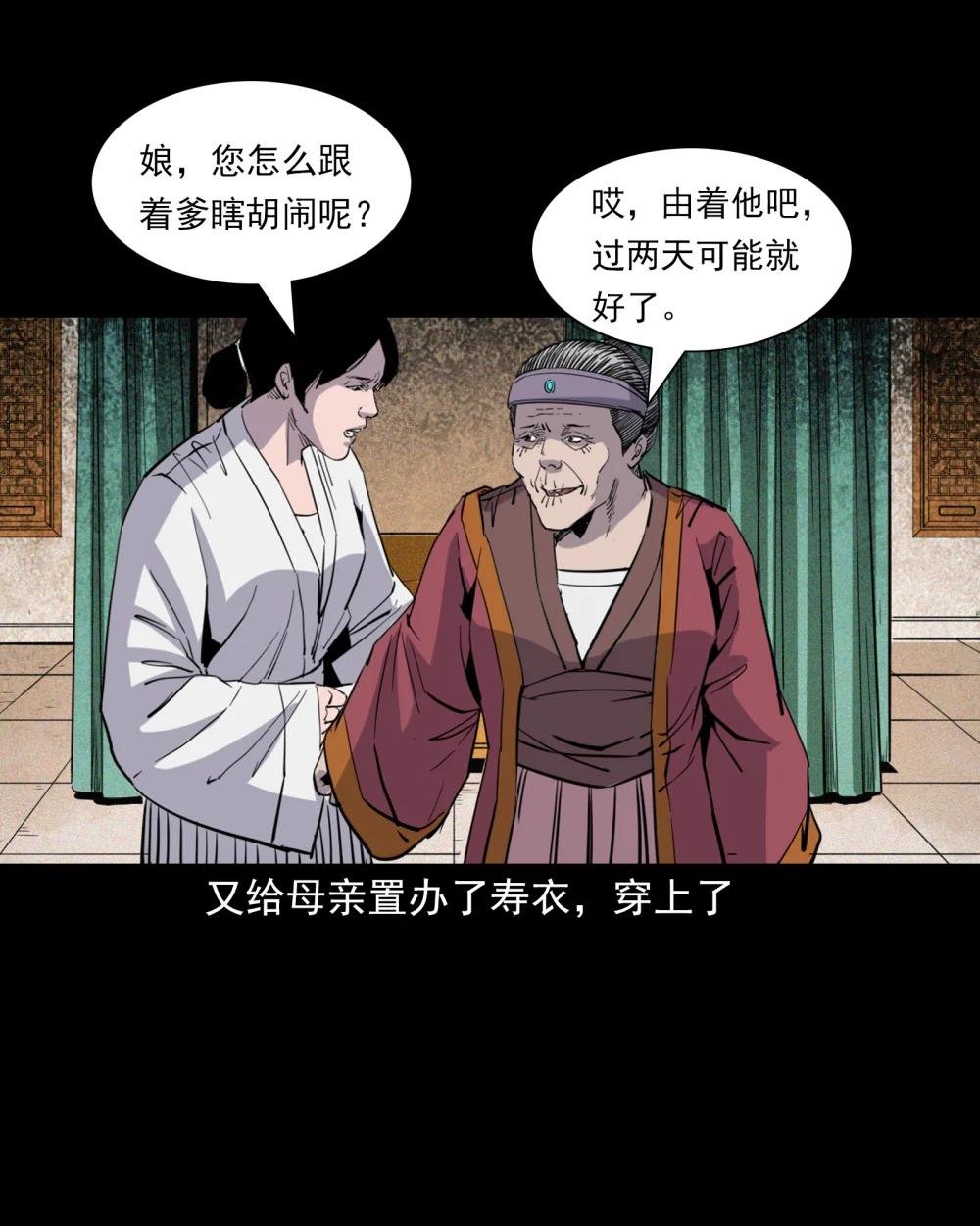 120 第10话海大鱼