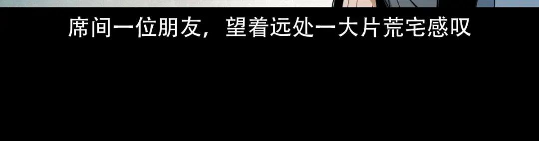 12话狐嫁女