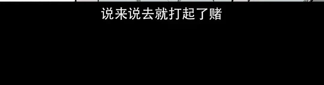 12话狐嫁女