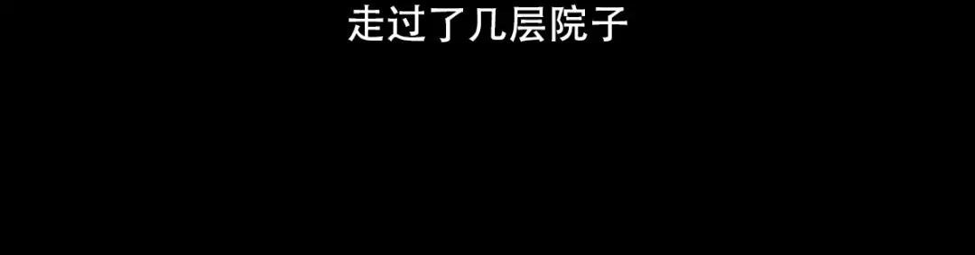 12话狐嫁女