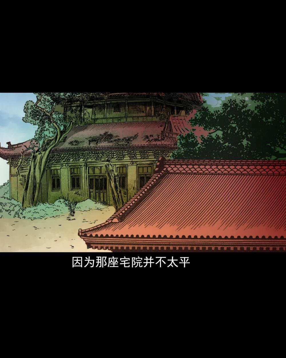 124 第124话老狐狸复仇