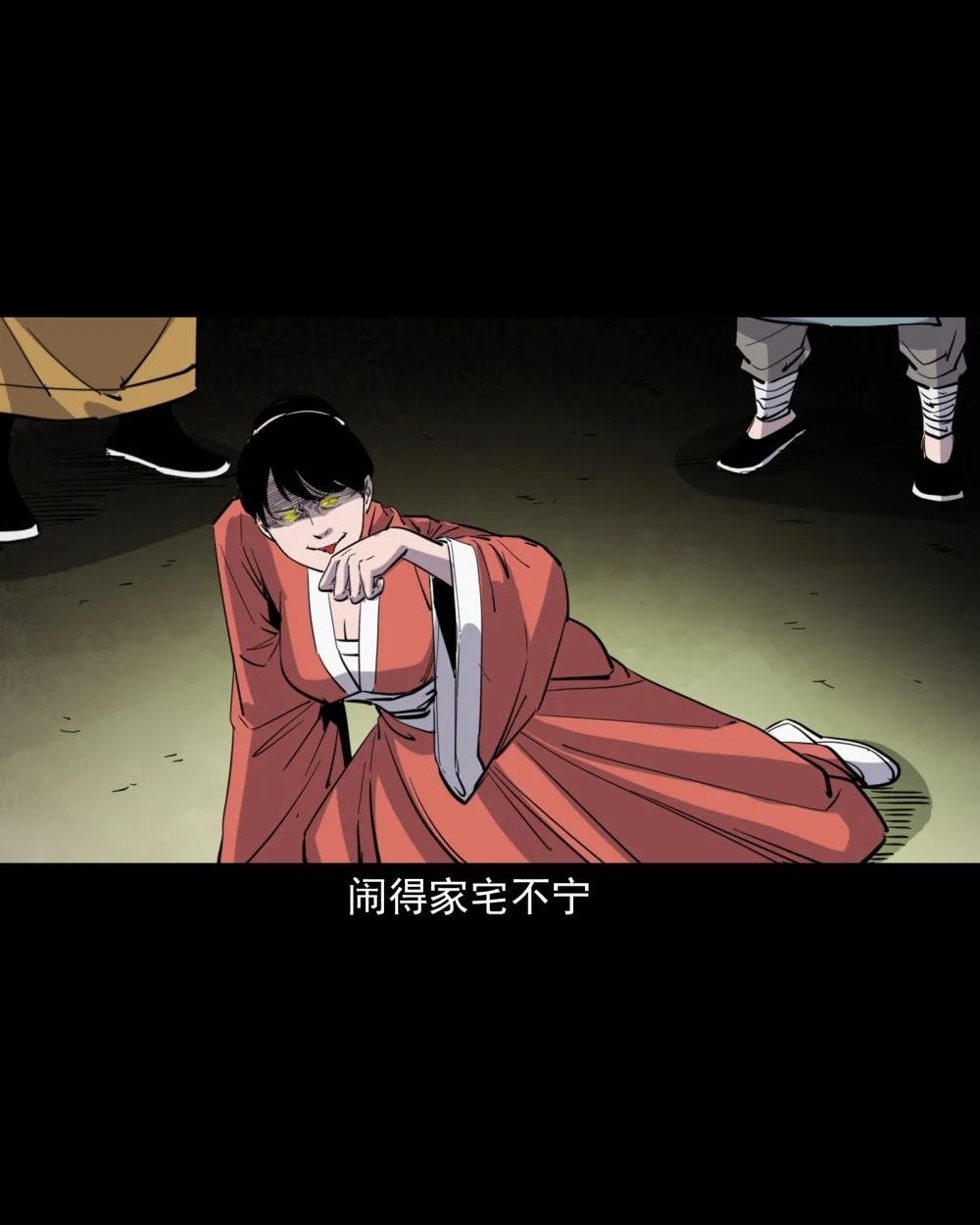 124 第124话老狐狸复仇
