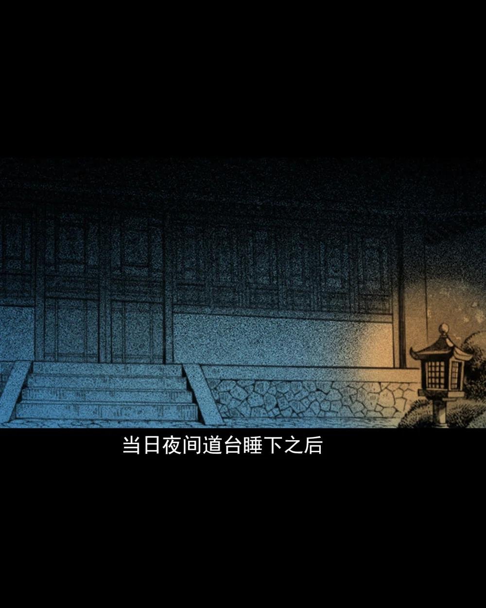 124 第124话老狐狸复仇
