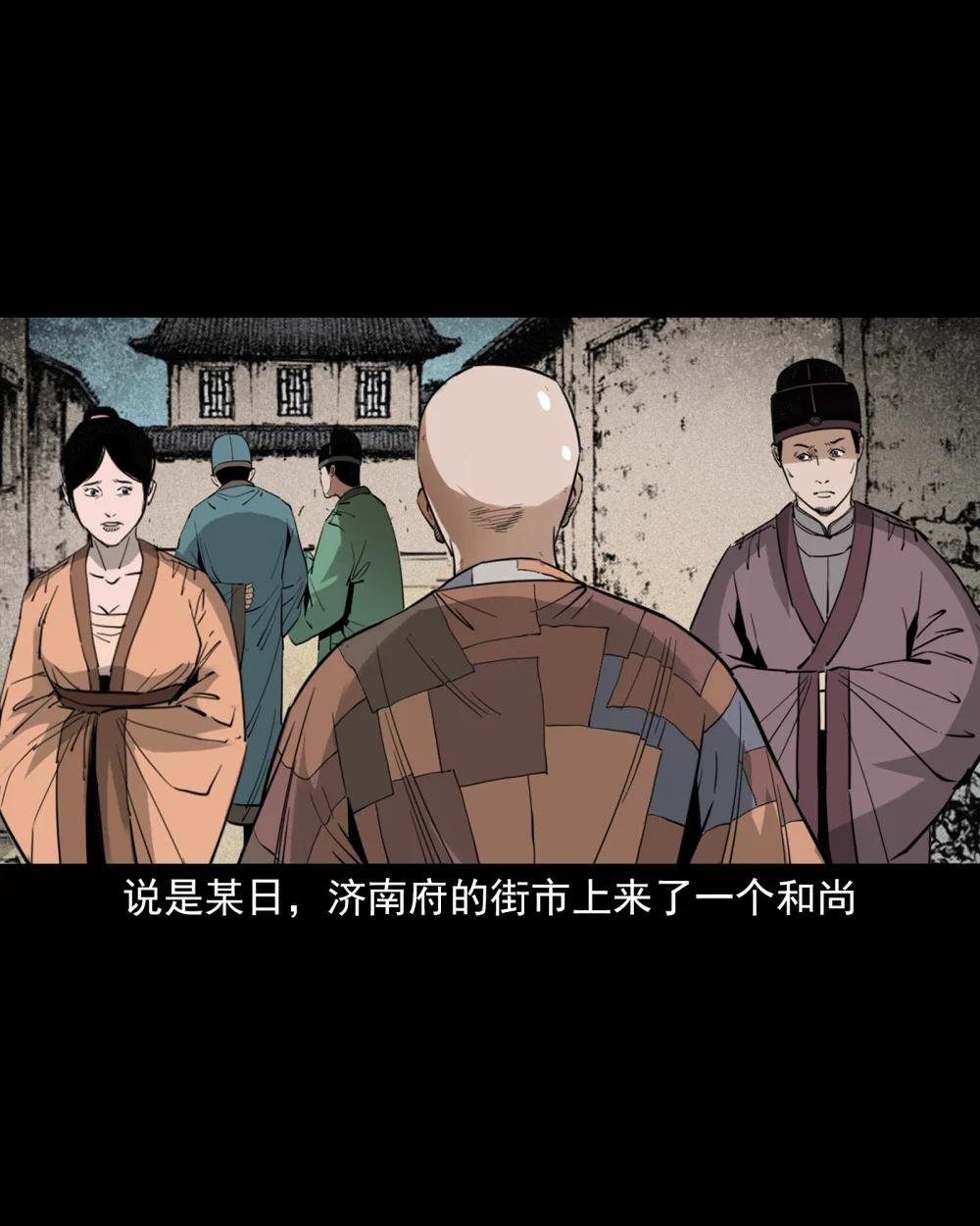 127 第127话丐僧