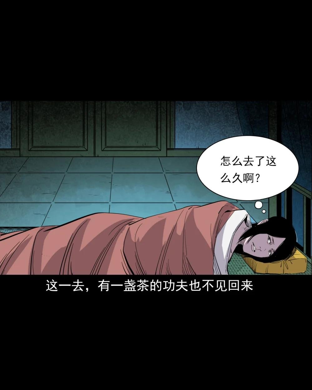 128 第128话食秽