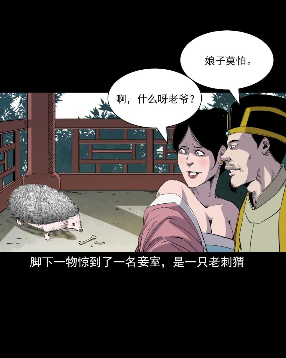 129 的i29话邪术回魂