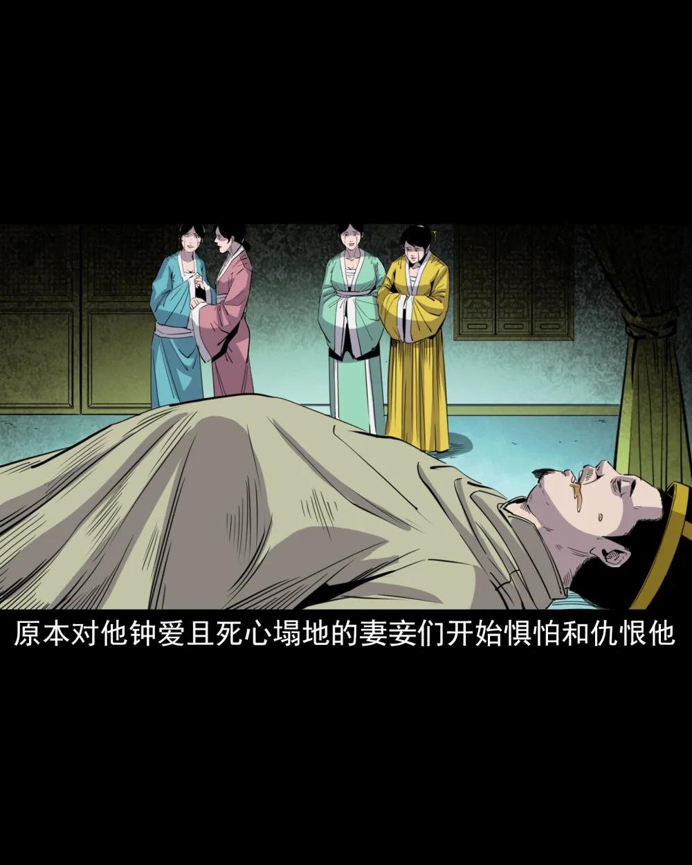 129 的i29话邪术回魂