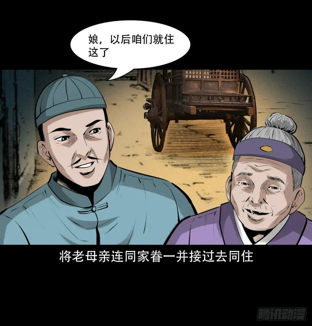 13话喷水