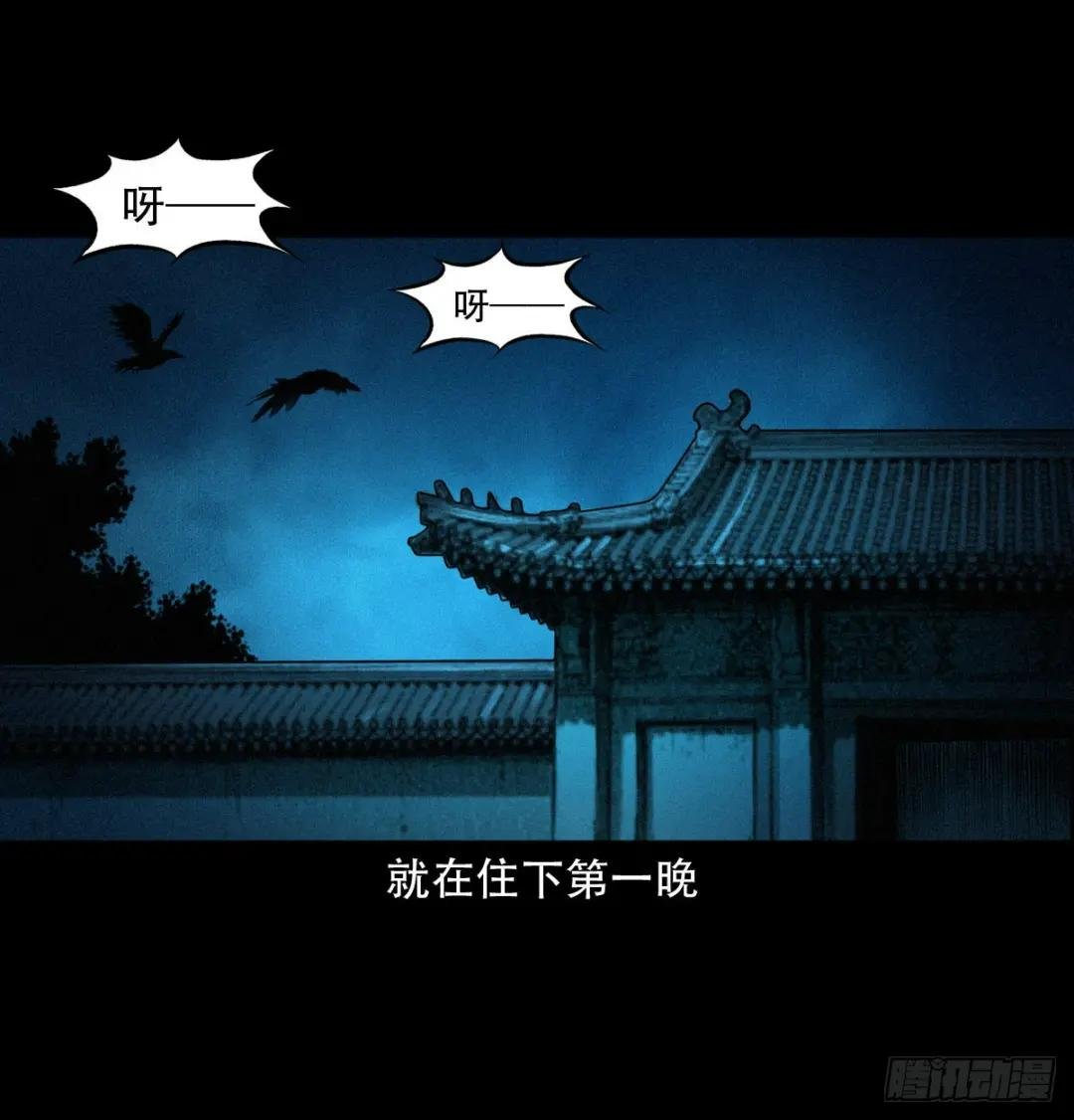 13话喷水