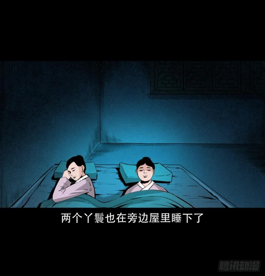 13话喷水