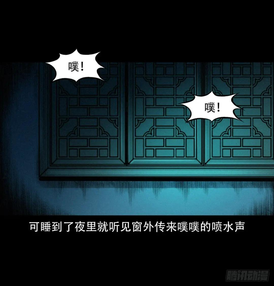 13话喷水
