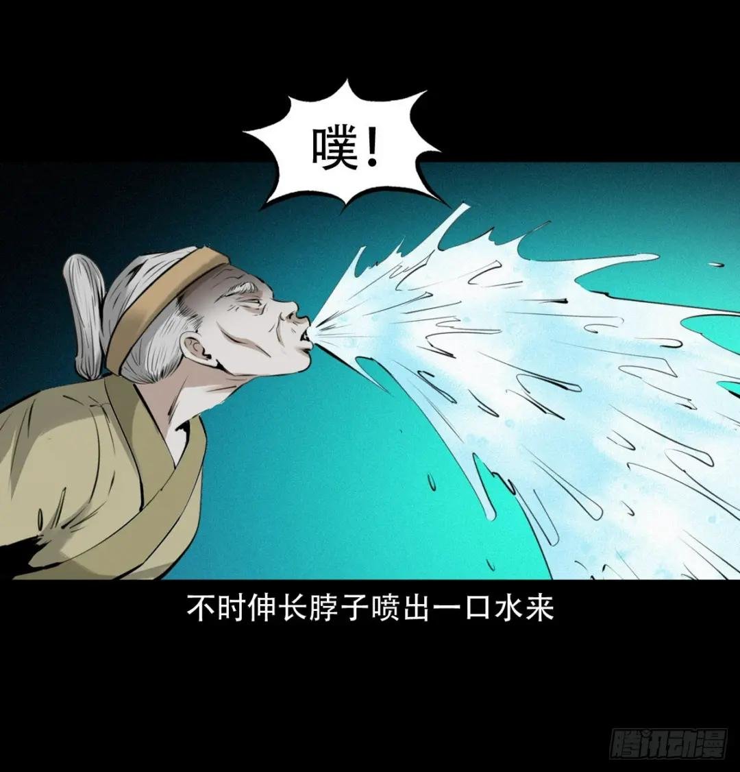 13话喷水