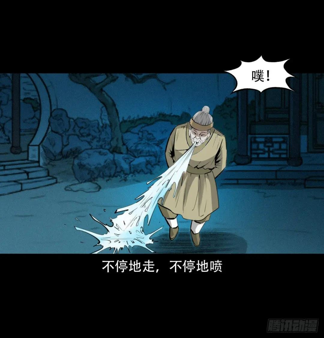 13话喷水