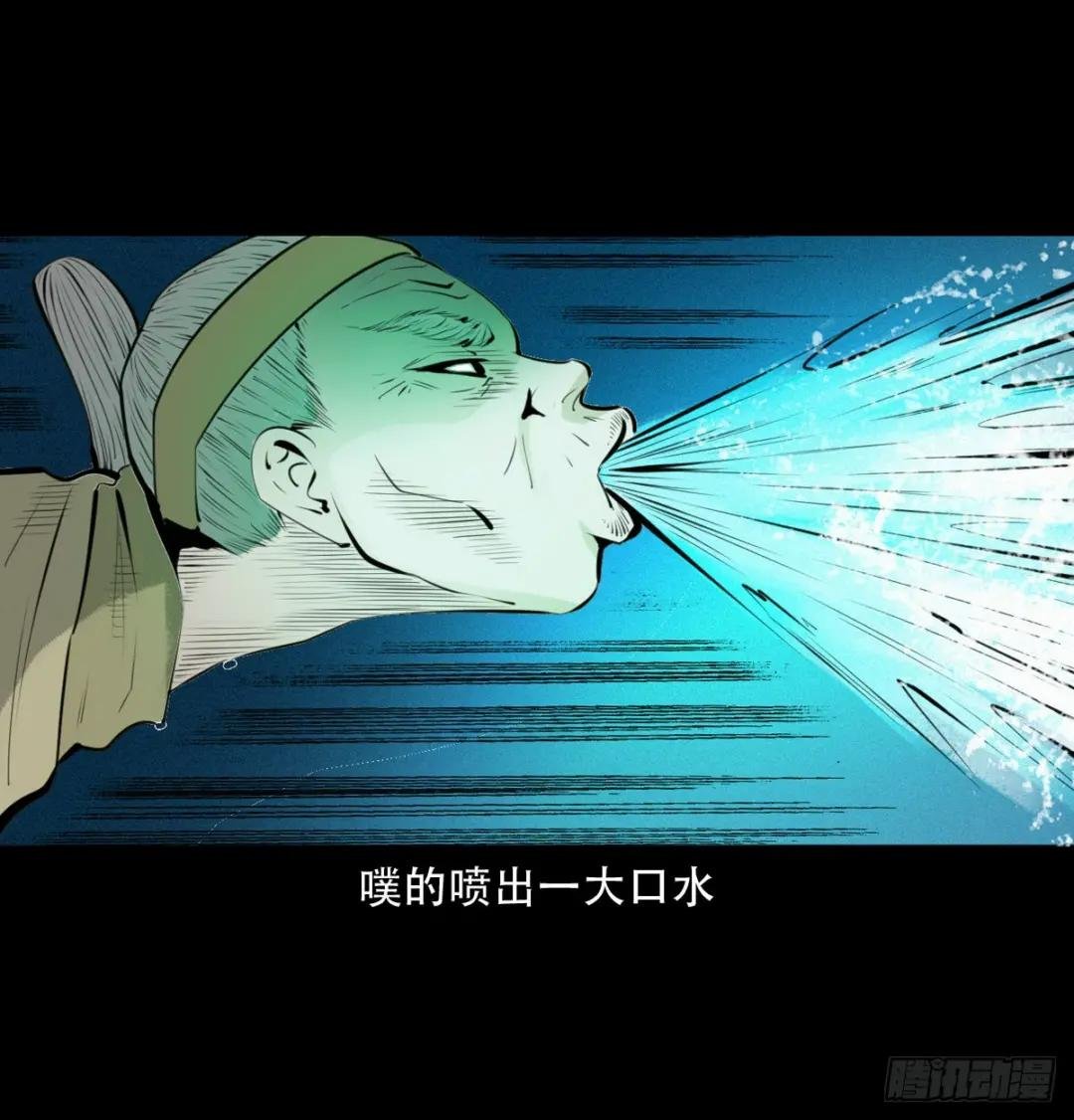 13话喷水