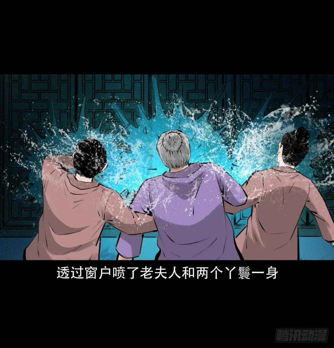 13话喷水