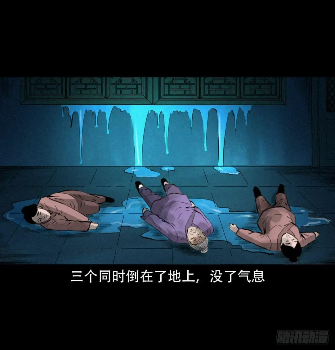 13话喷水