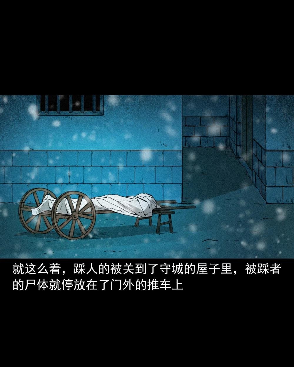 135 第135话借尸还魂