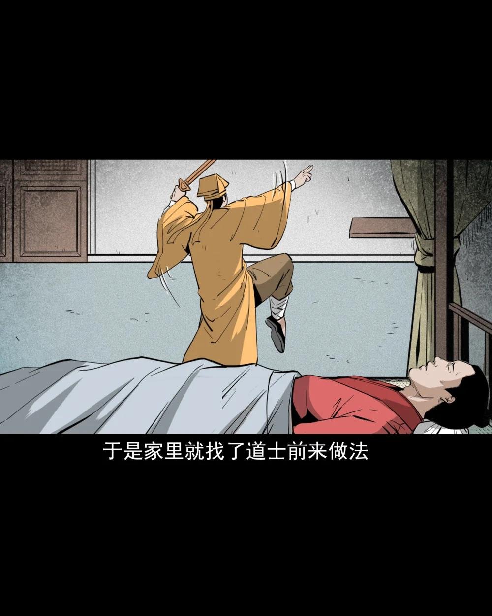 136 第136话厌胜