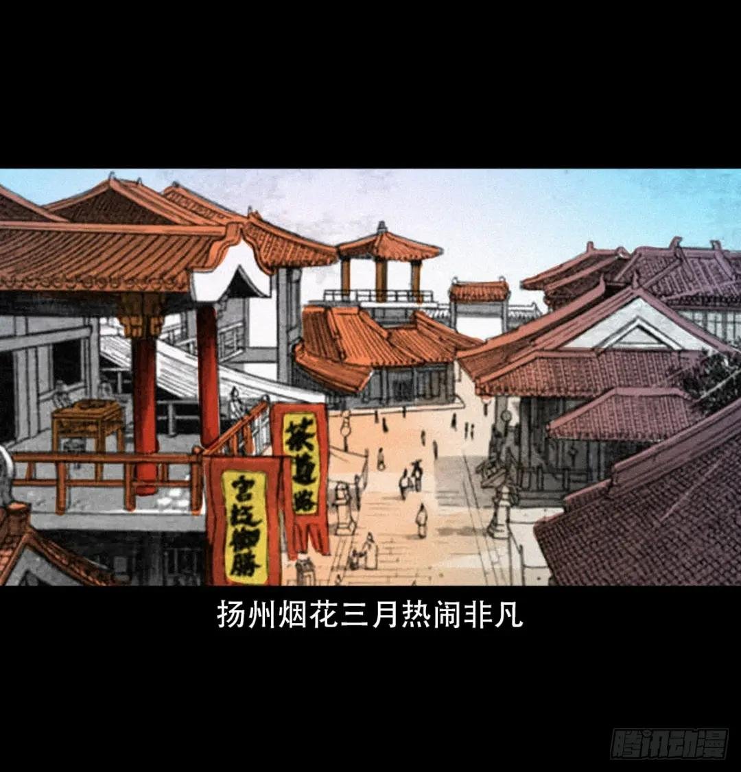 第13话造畜
