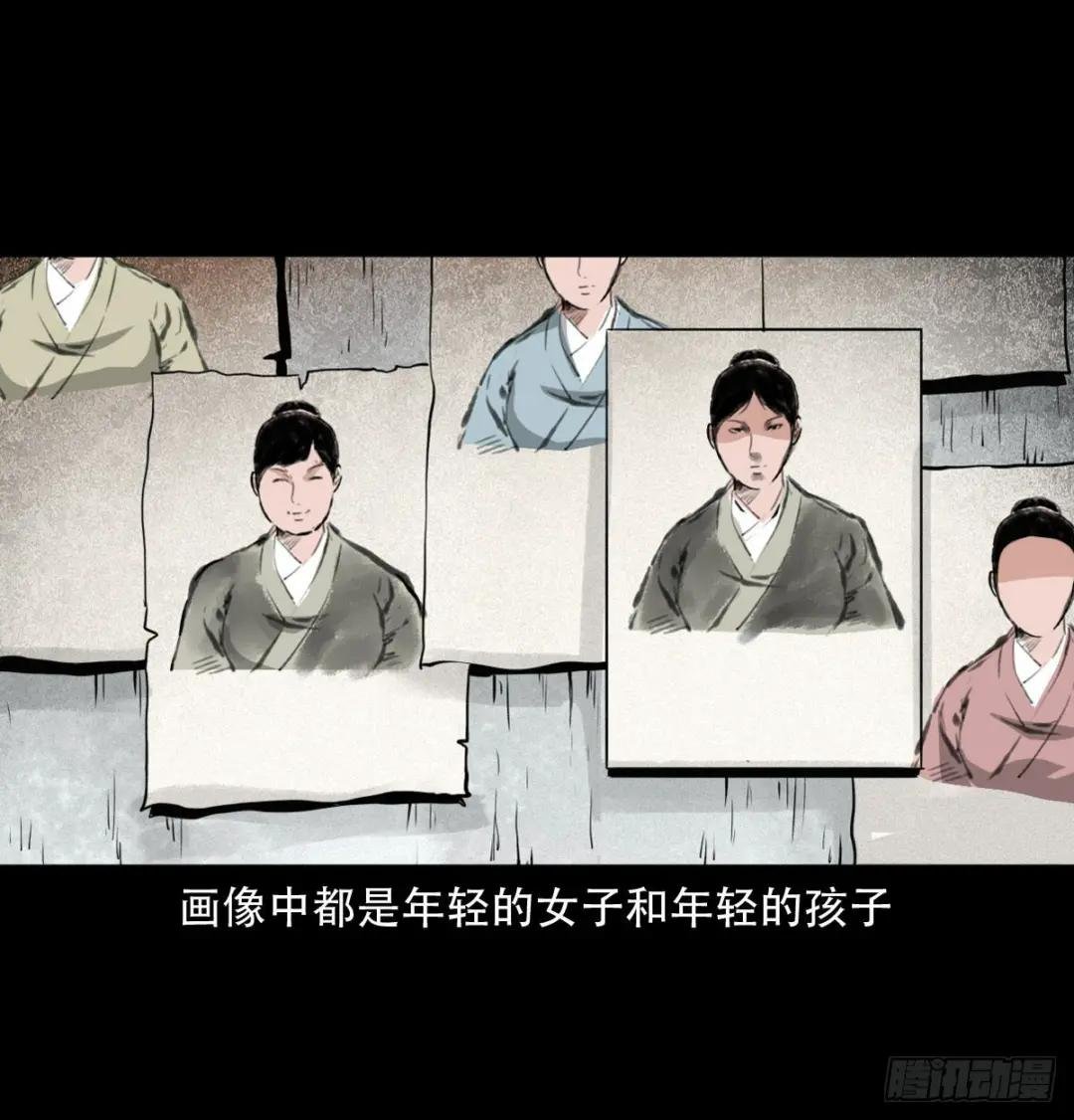 第13话造畜