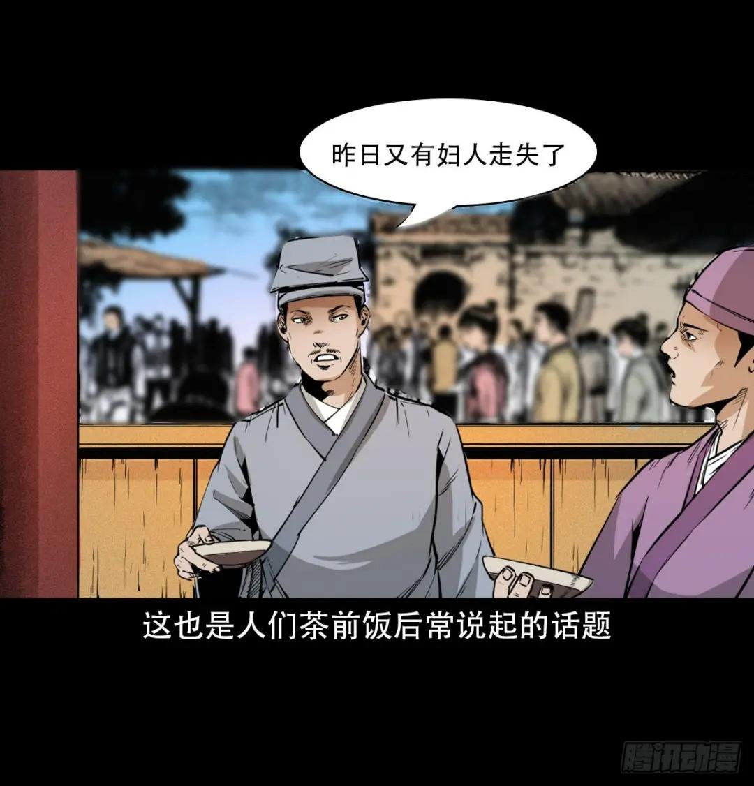 第13话造畜