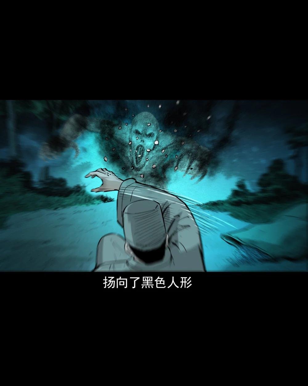 147 第147话墓气