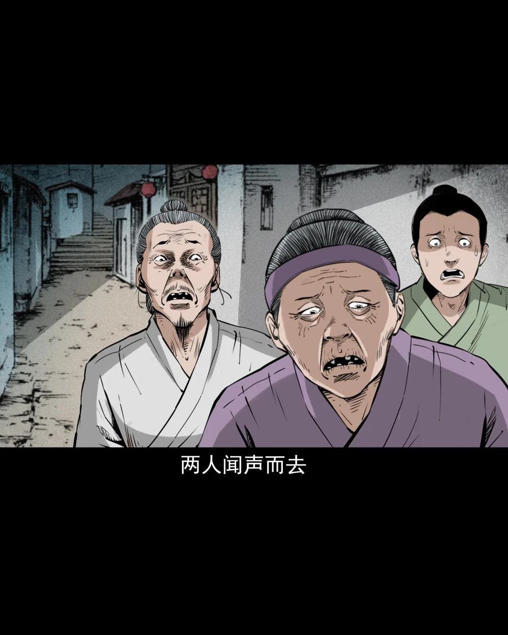 152 第152话渡劫之物