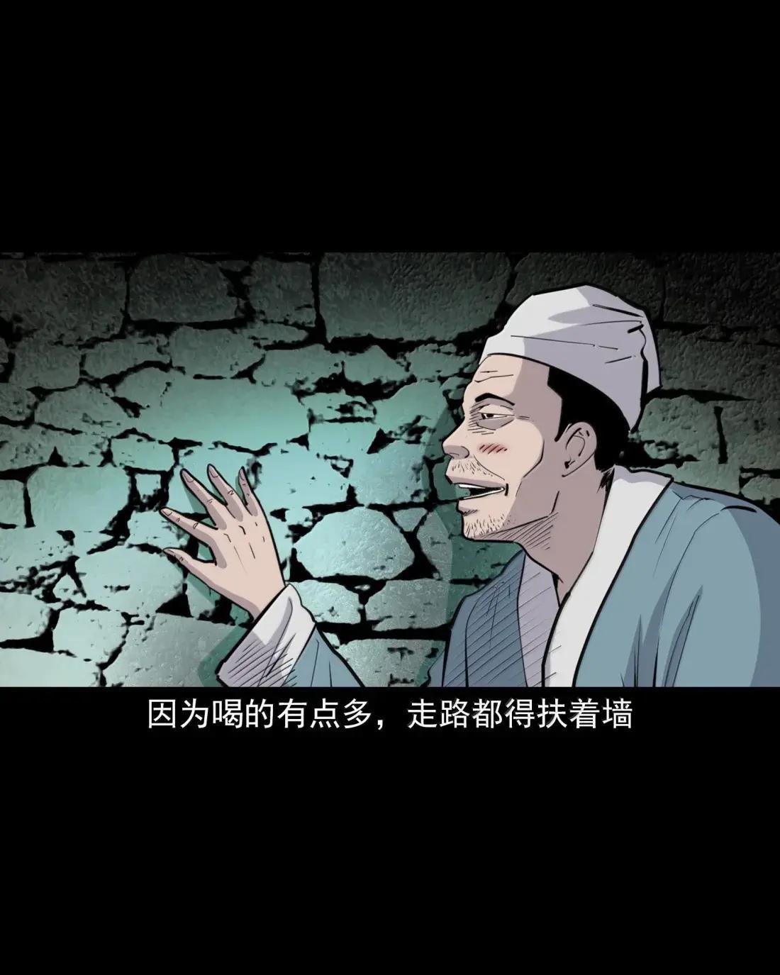 160 第160话虎劫