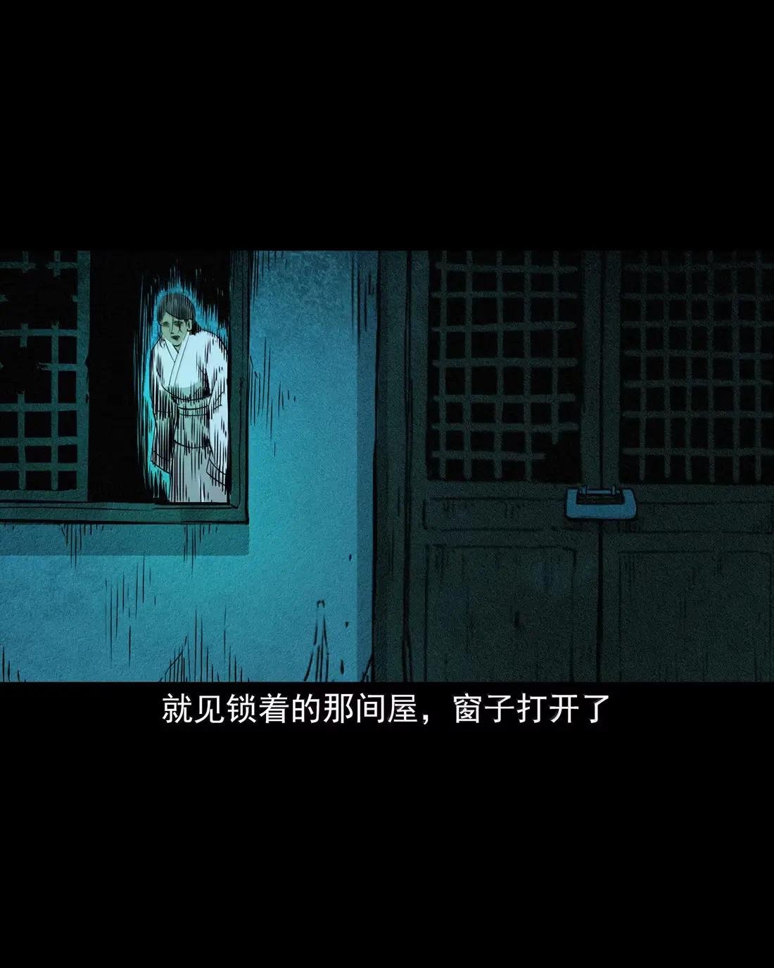 161 第161话女飞僵