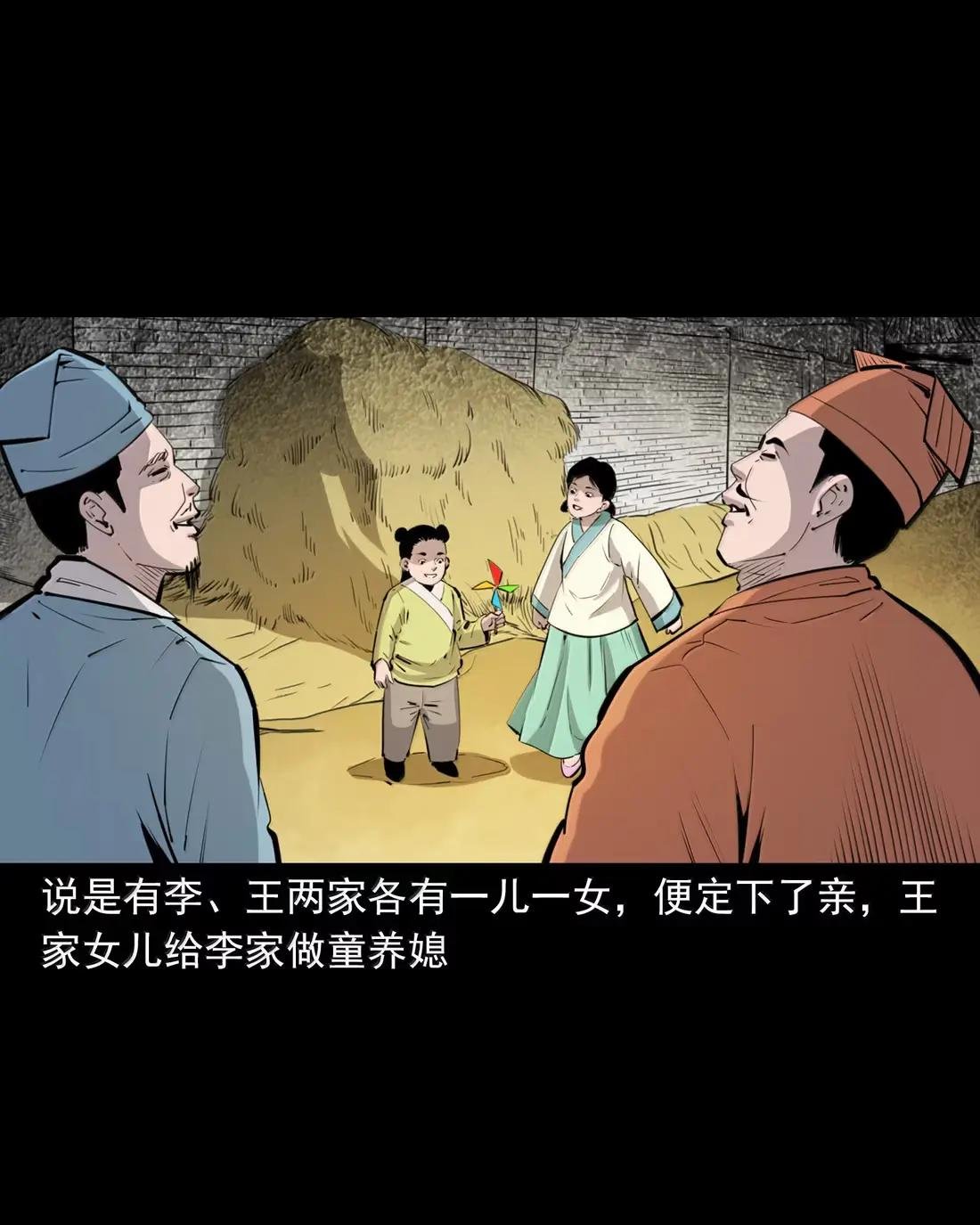 162 第162话变性