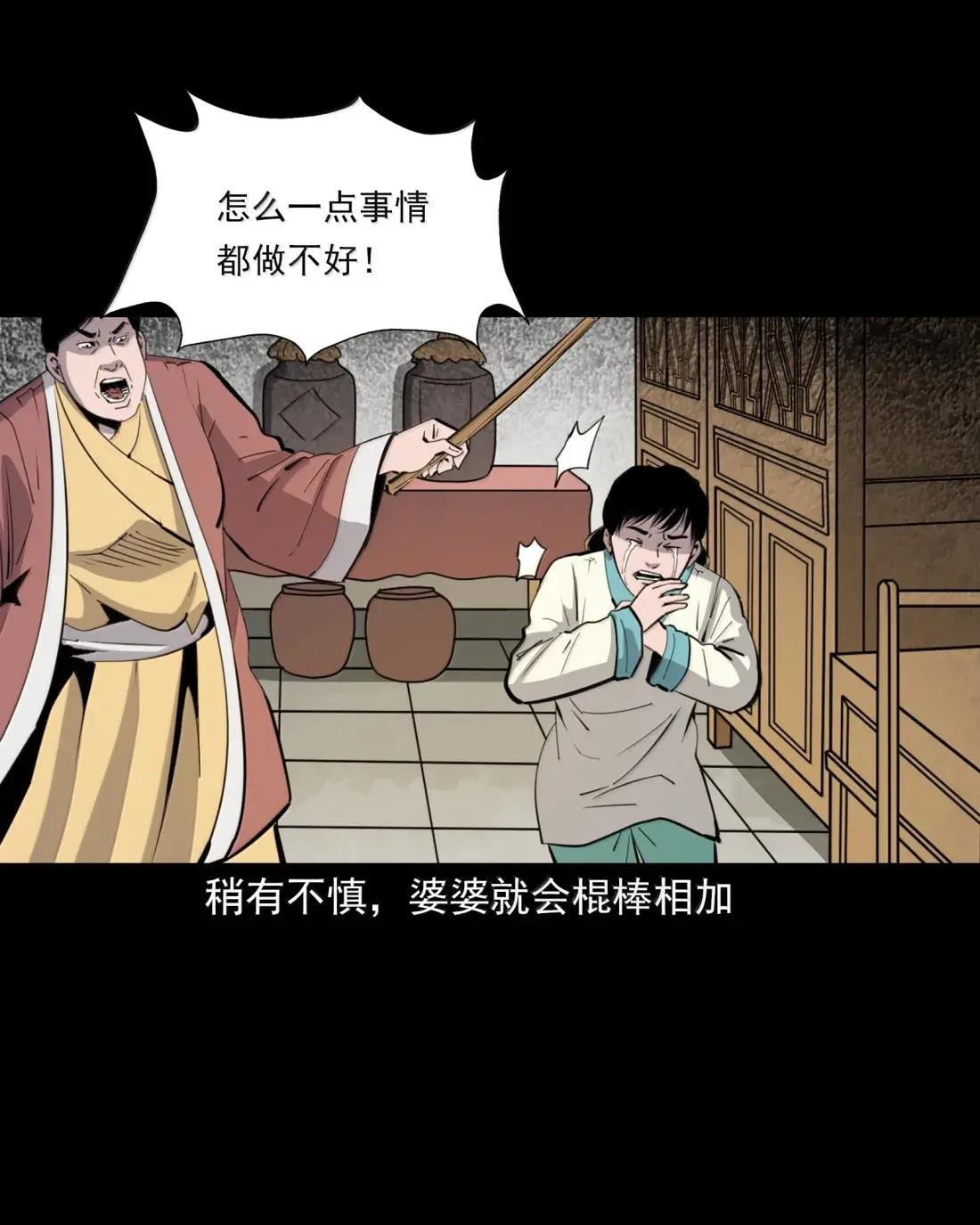 162 第162话变性