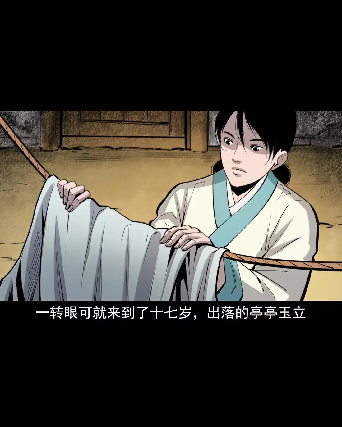 162 第162话变性