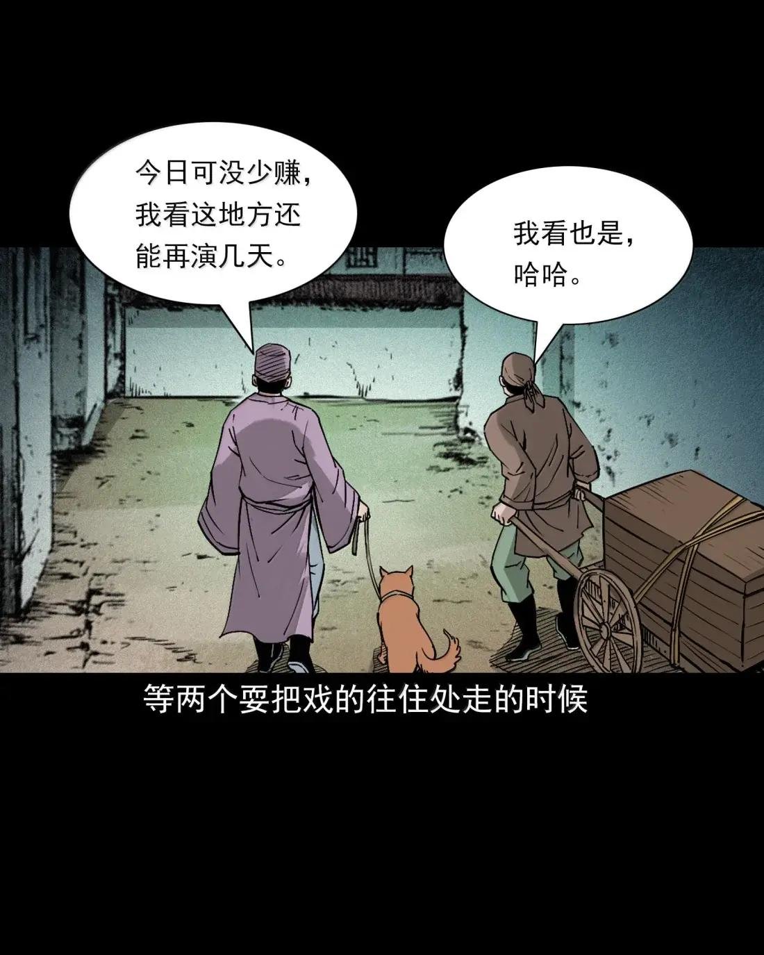 164 第164话以恶制恶