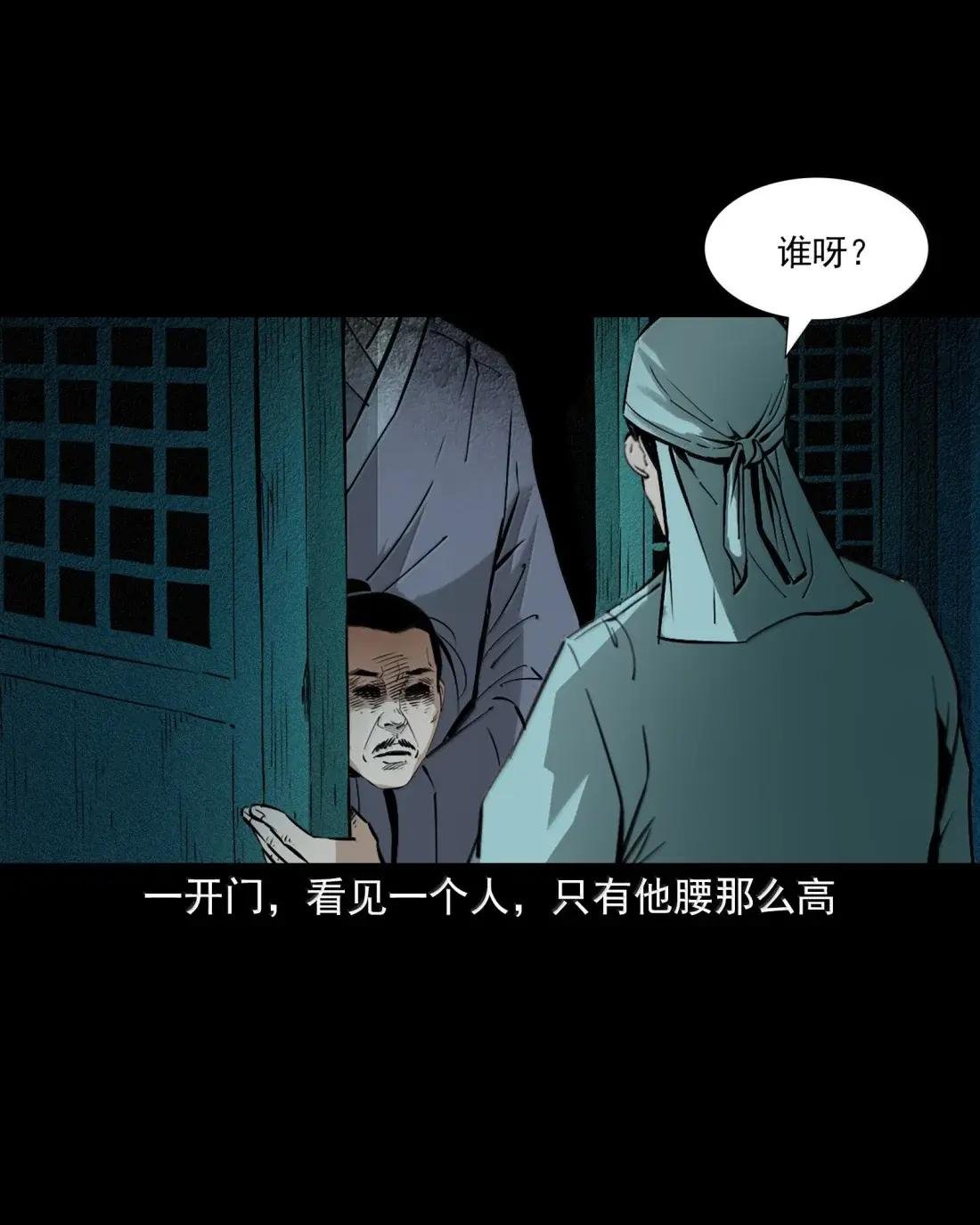 167 第167话争抢替身