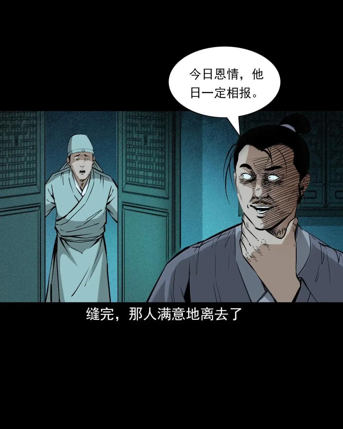 167 第167话争抢替身