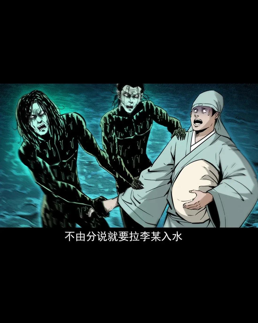 167 第167话争抢替身