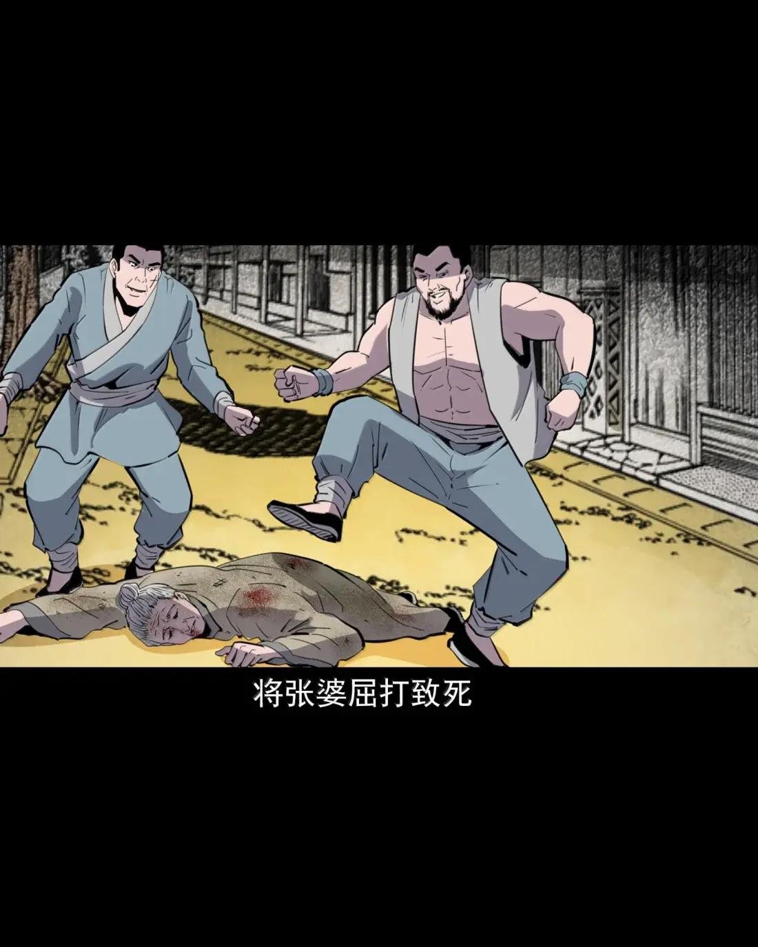 169 第169话城隍显灵