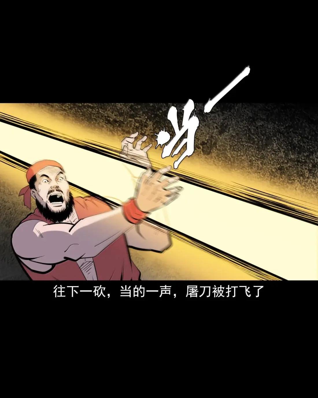 169 第169话城隍显灵