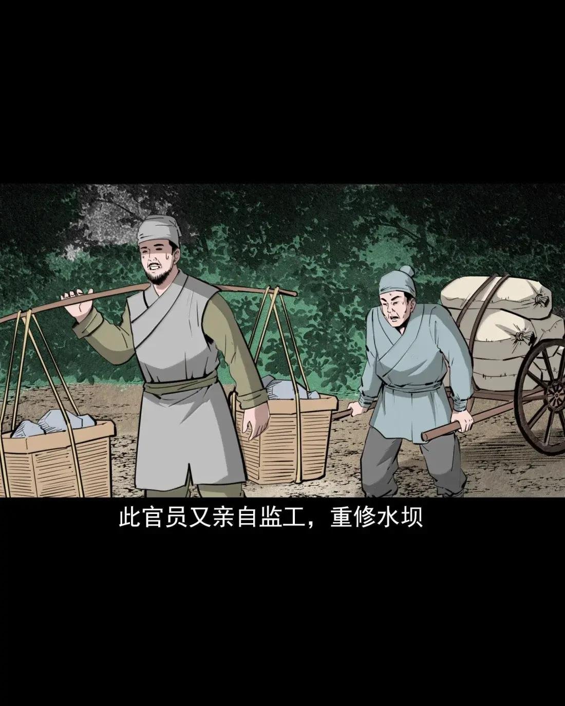 170 第170话道士除恶龙