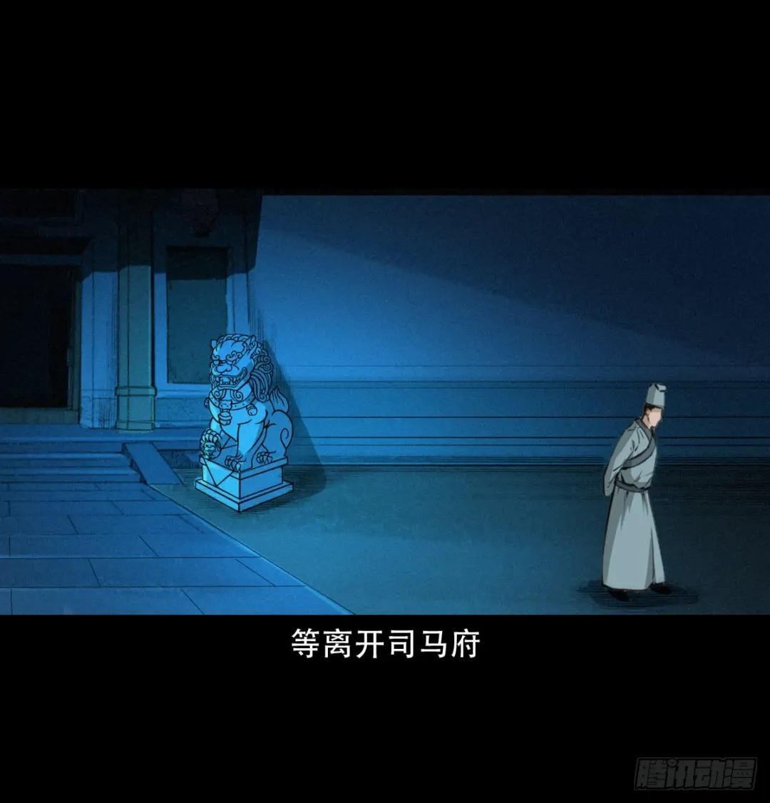 17话前世债今世还
