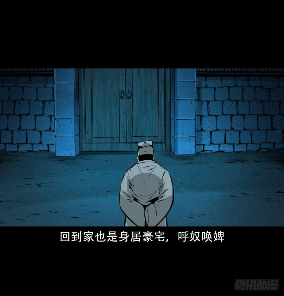 17话前世债今世还