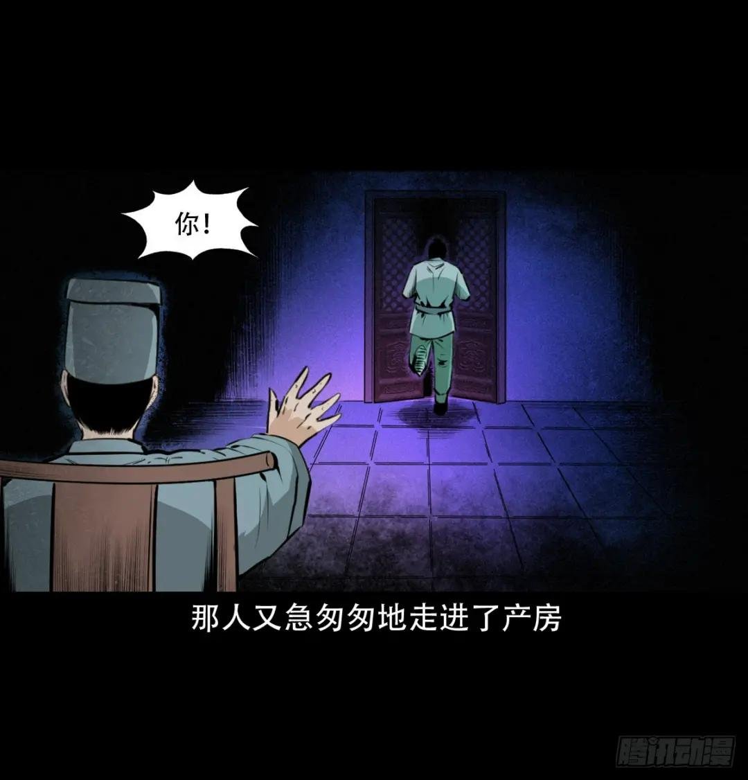 17话前世债今世还